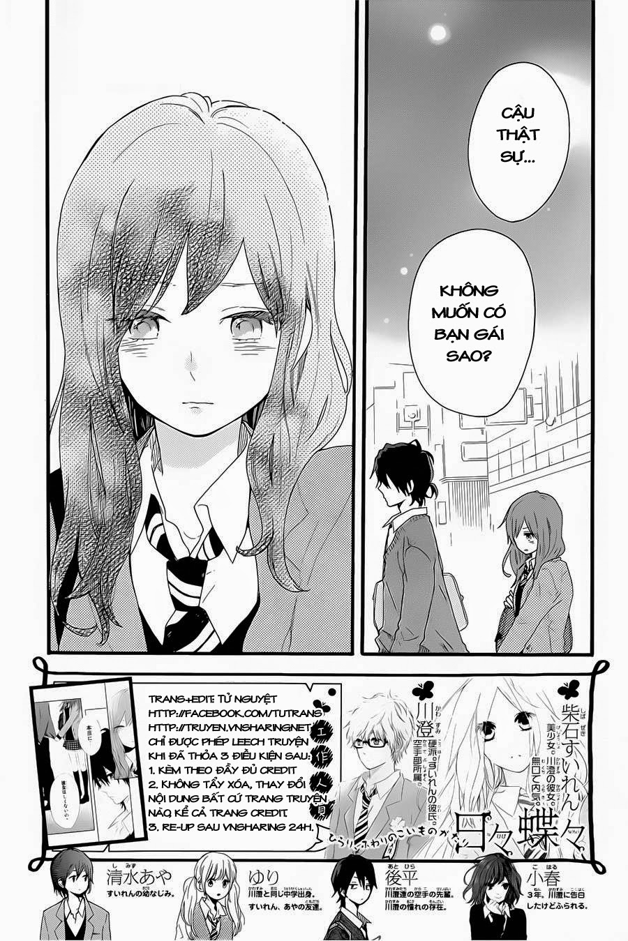 Hibi Chouchou Chapter 51 - Next Chapter 52