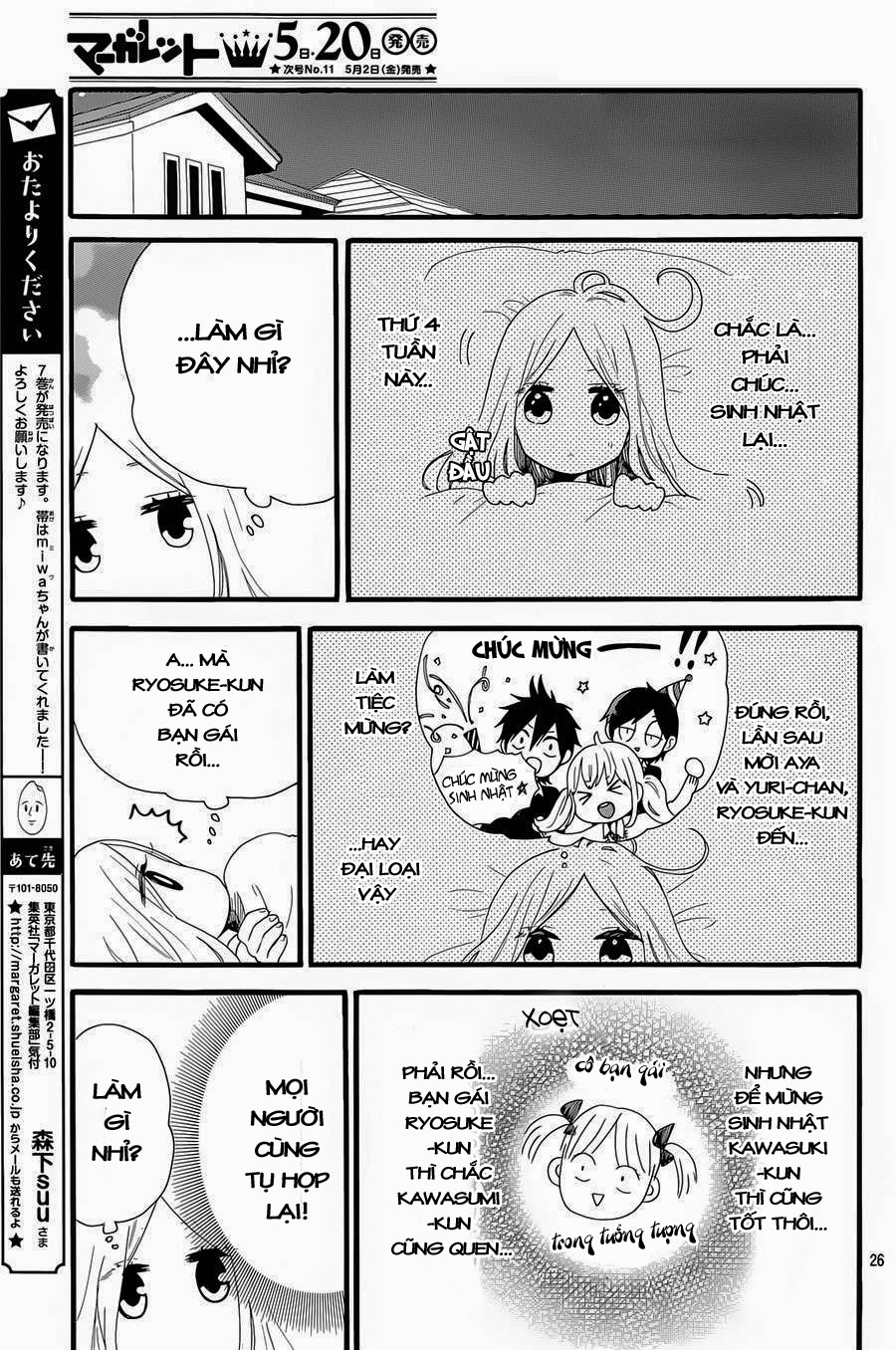 Hibi Chouchou Chapter 51 - Next Chapter 52