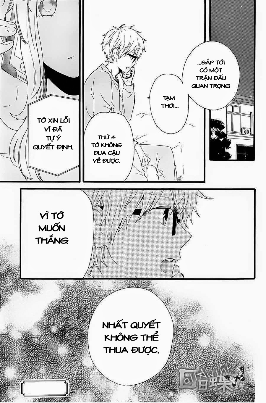 Hibi Chouchou Chapter 51 - Next Chapter 52