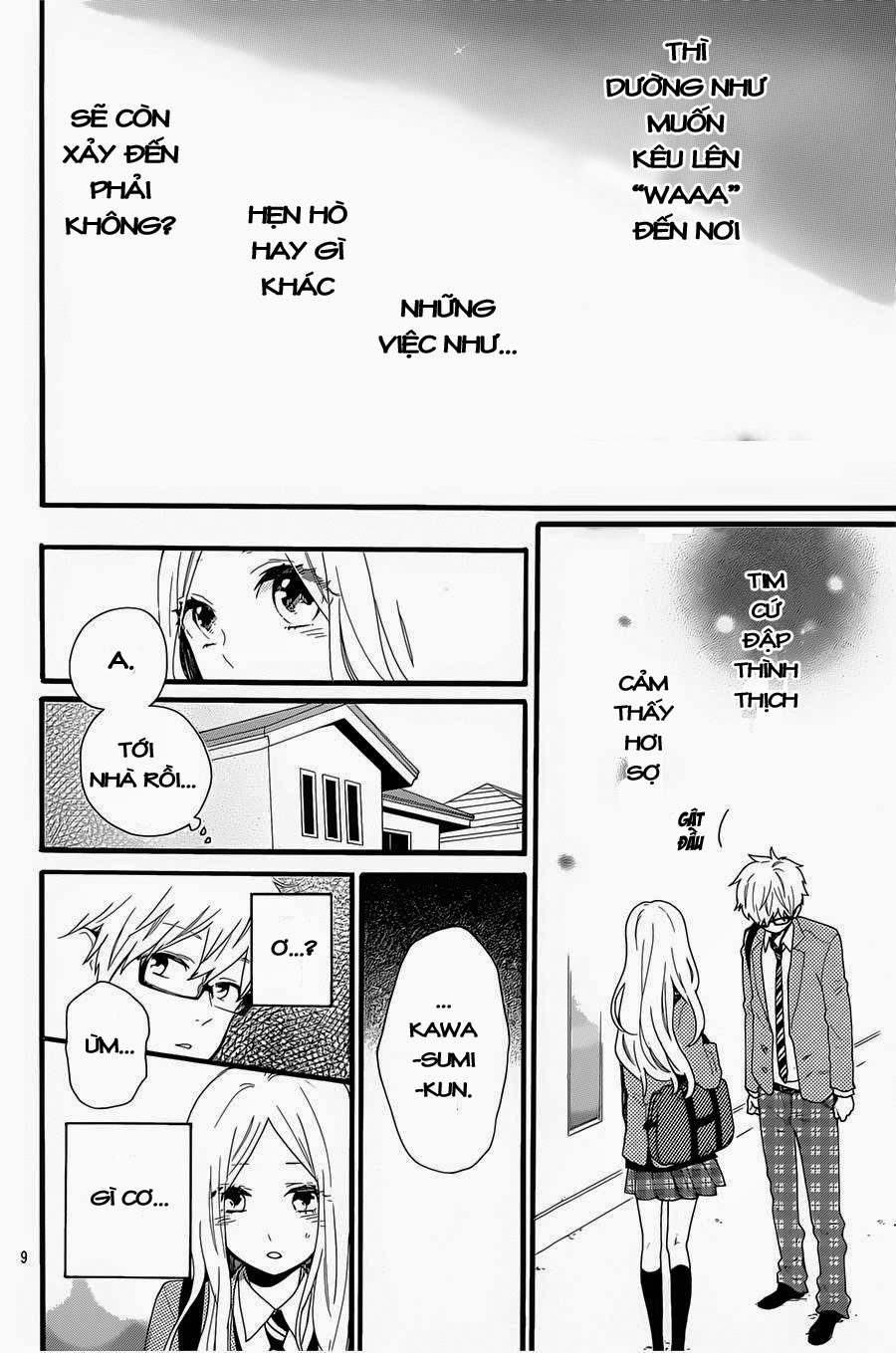 Hibi Chouchou Chapter 51 - Next Chapter 52