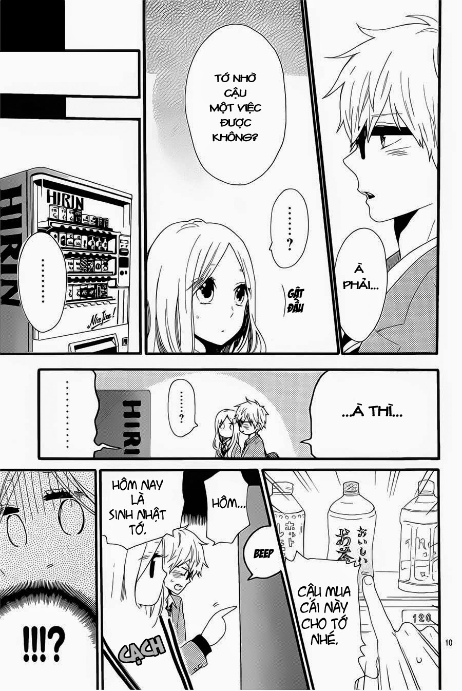 Hibi Chouchou Chapter 51 - Next Chapter 52