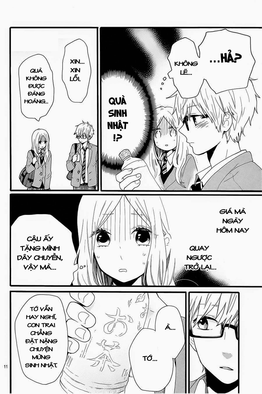 Hibi Chouchou Chapter 51 - Next Chapter 52