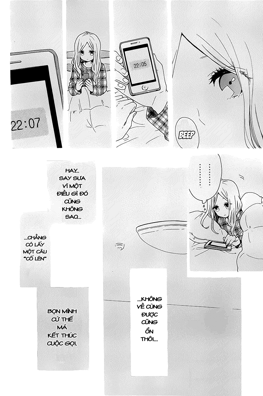 Hibi Chouchou Chapter 52 - Next Chapter 52.5