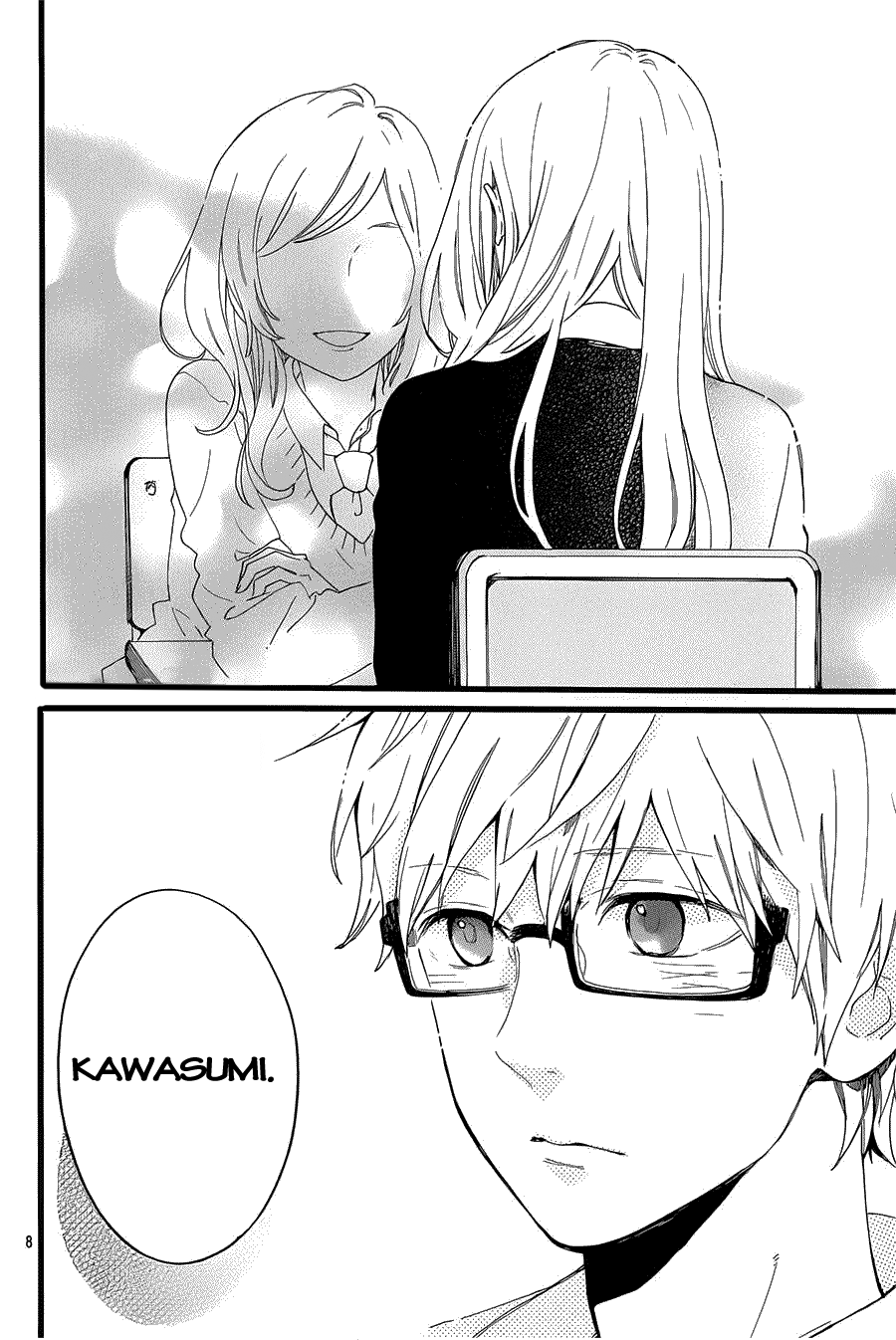 Hibi Chouchou Chapter 53 - Next Chapter 54