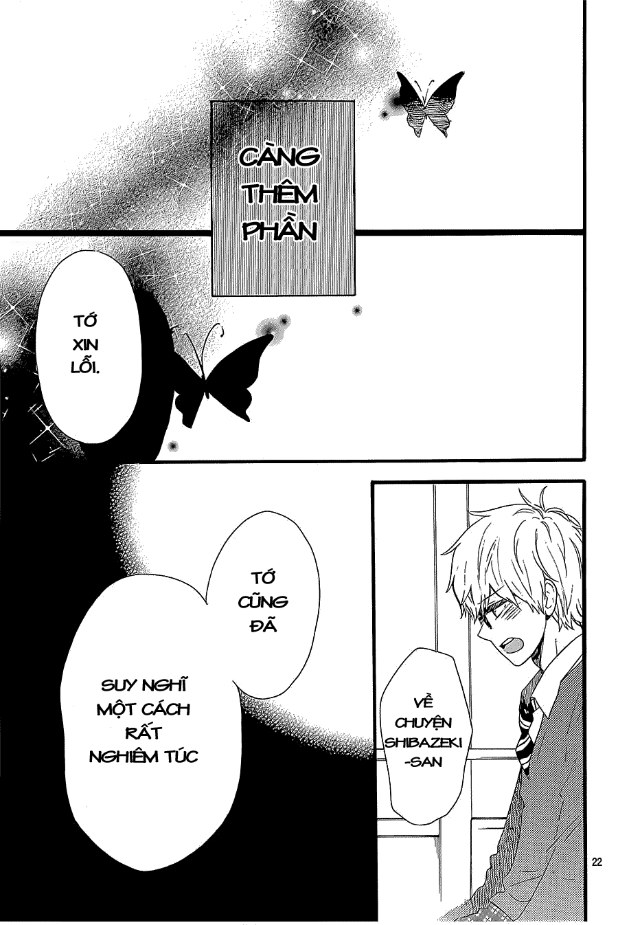 Hibi Chouchou Chapter 55 - Next Chapter 56