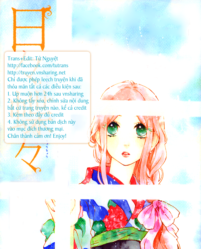 Hibi Chouchou Chapter 56 - Next Chapter 57