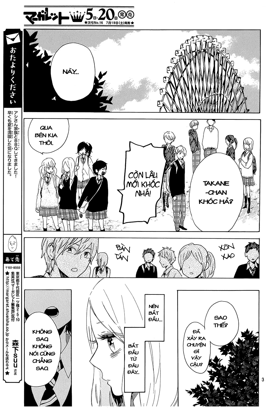 Hibi Chouchou Chapter 56 - Next Chapter 57