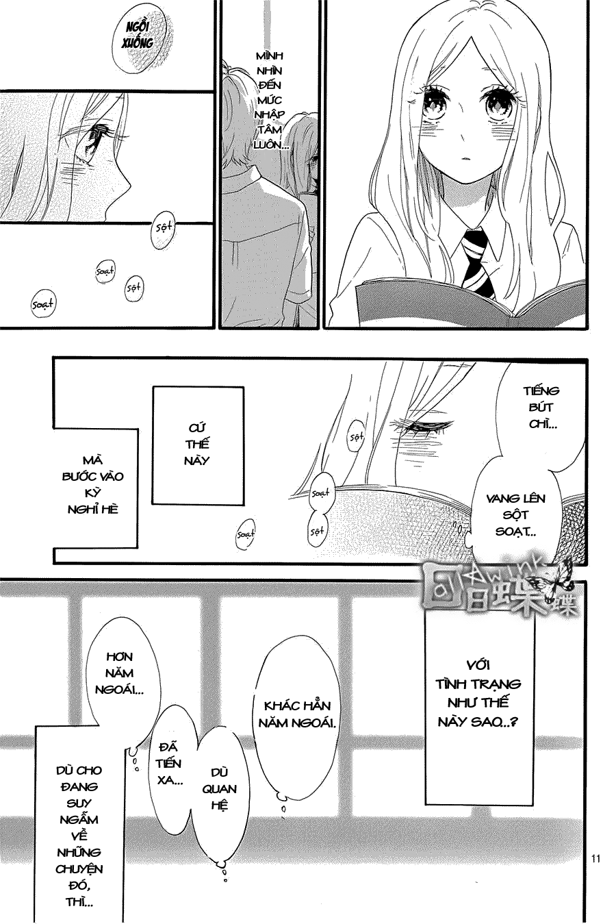 Hibi Chouchou Chapter 57 - Next Chapter 58