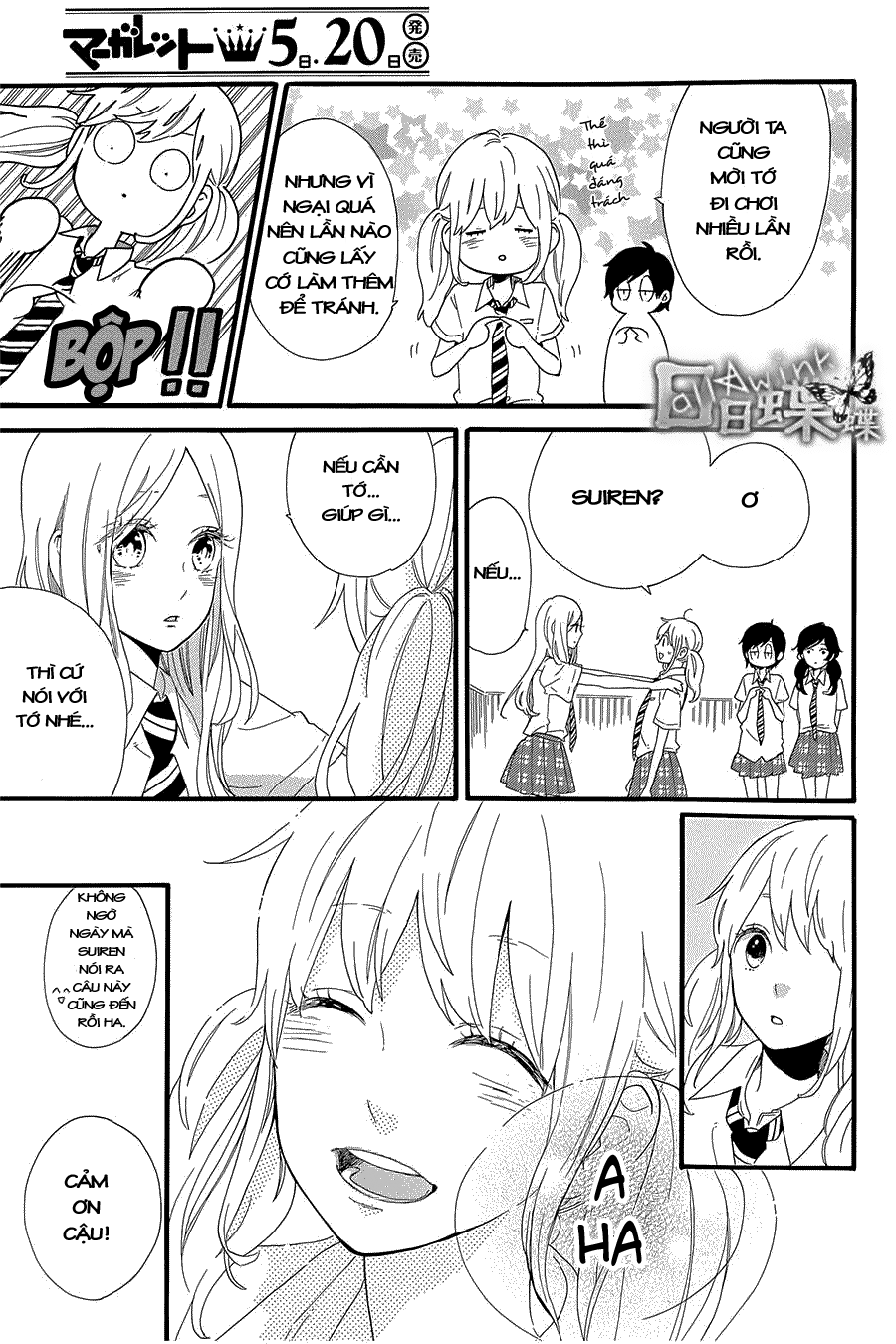 Hibi Chouchou Chapter 57 - Next Chapter 58