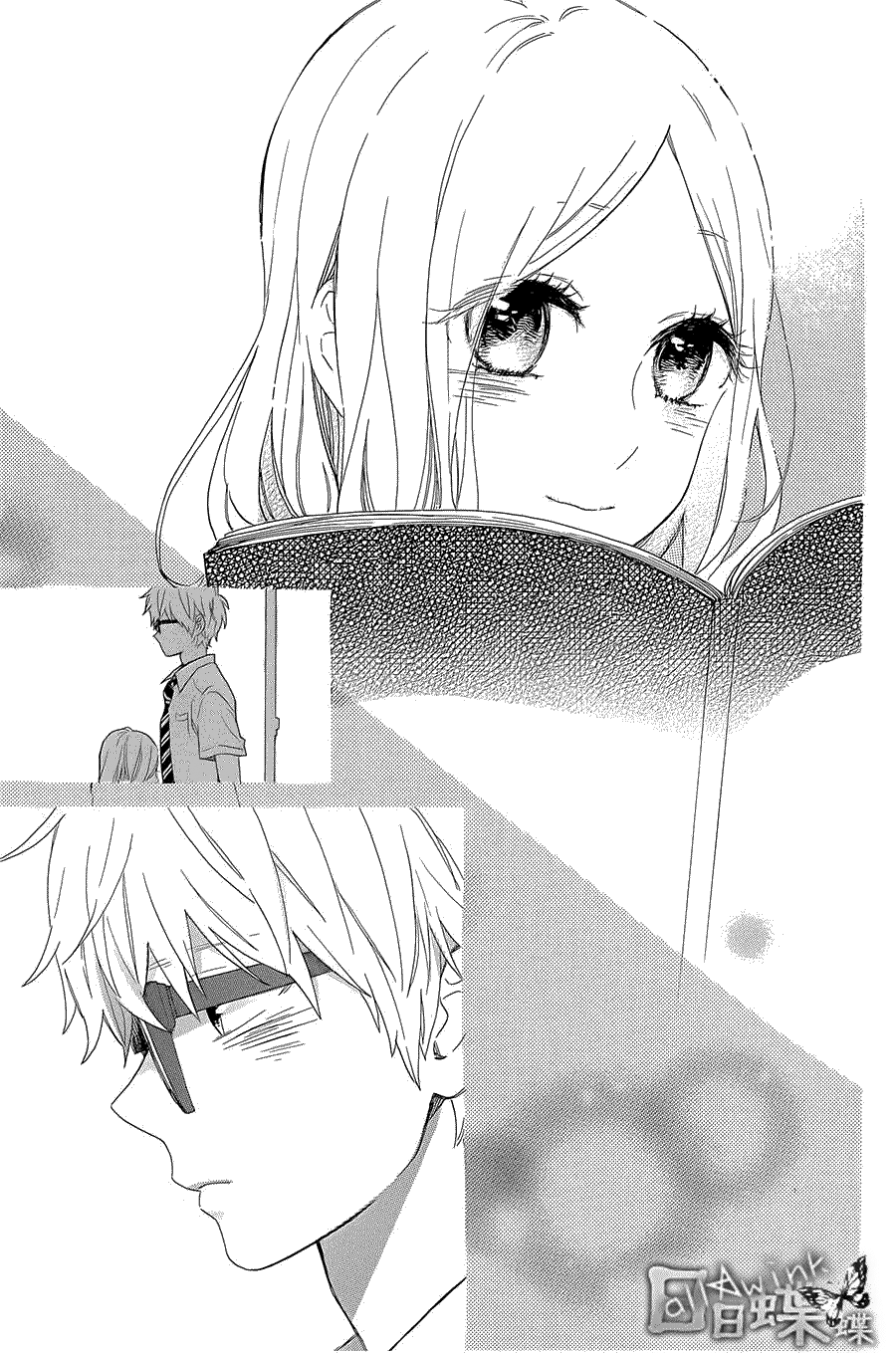 Hibi Chouchou Chapter 57 - Next Chapter 58