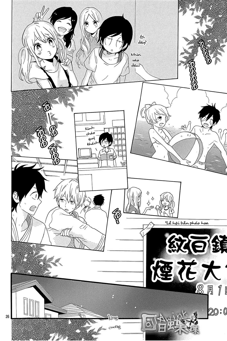 Hibi Chouchou Chapter 57 - Next Chapter 58