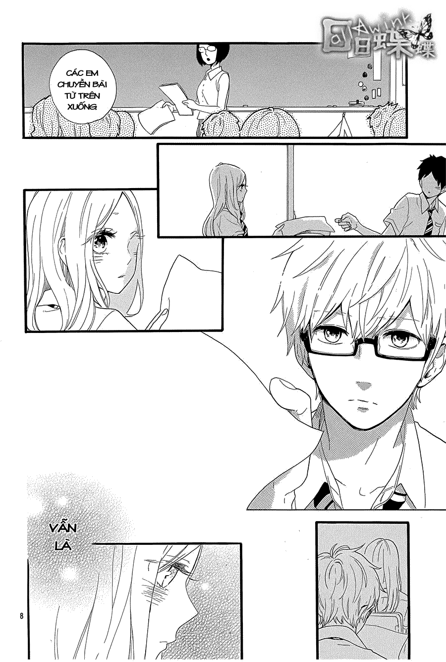 Hibi Chouchou Chapter 57 - Next Chapter 58