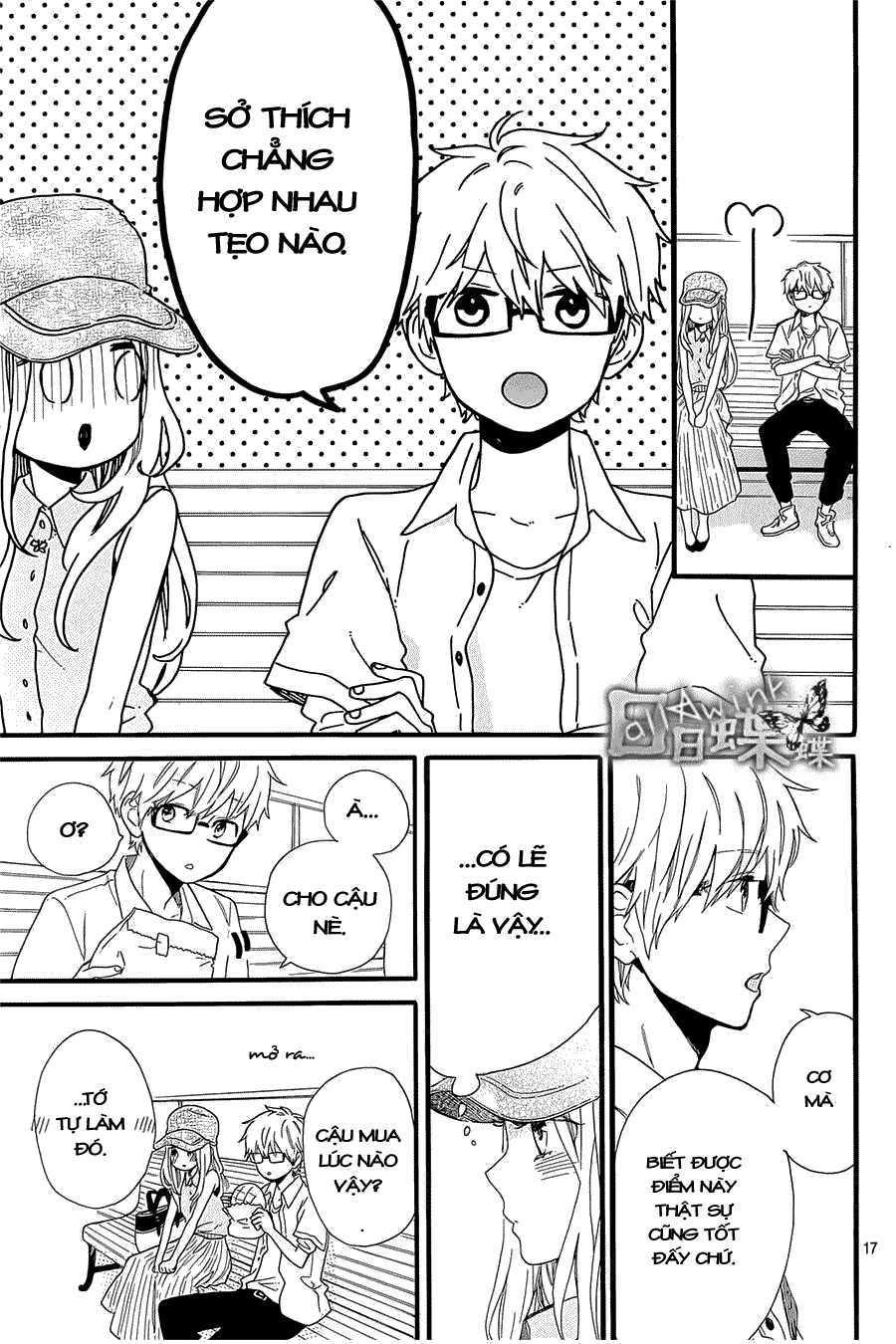 Hibi Chouchou Chapter 59 - Next Chapter 60