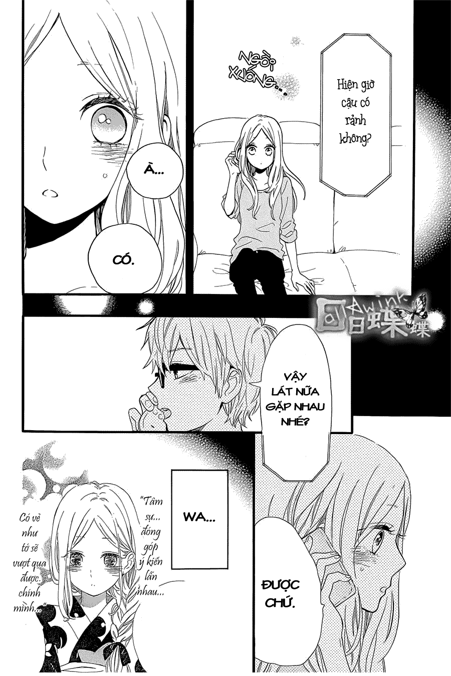 Hibi Chouchou Chapter 59 - Next Chapter 60