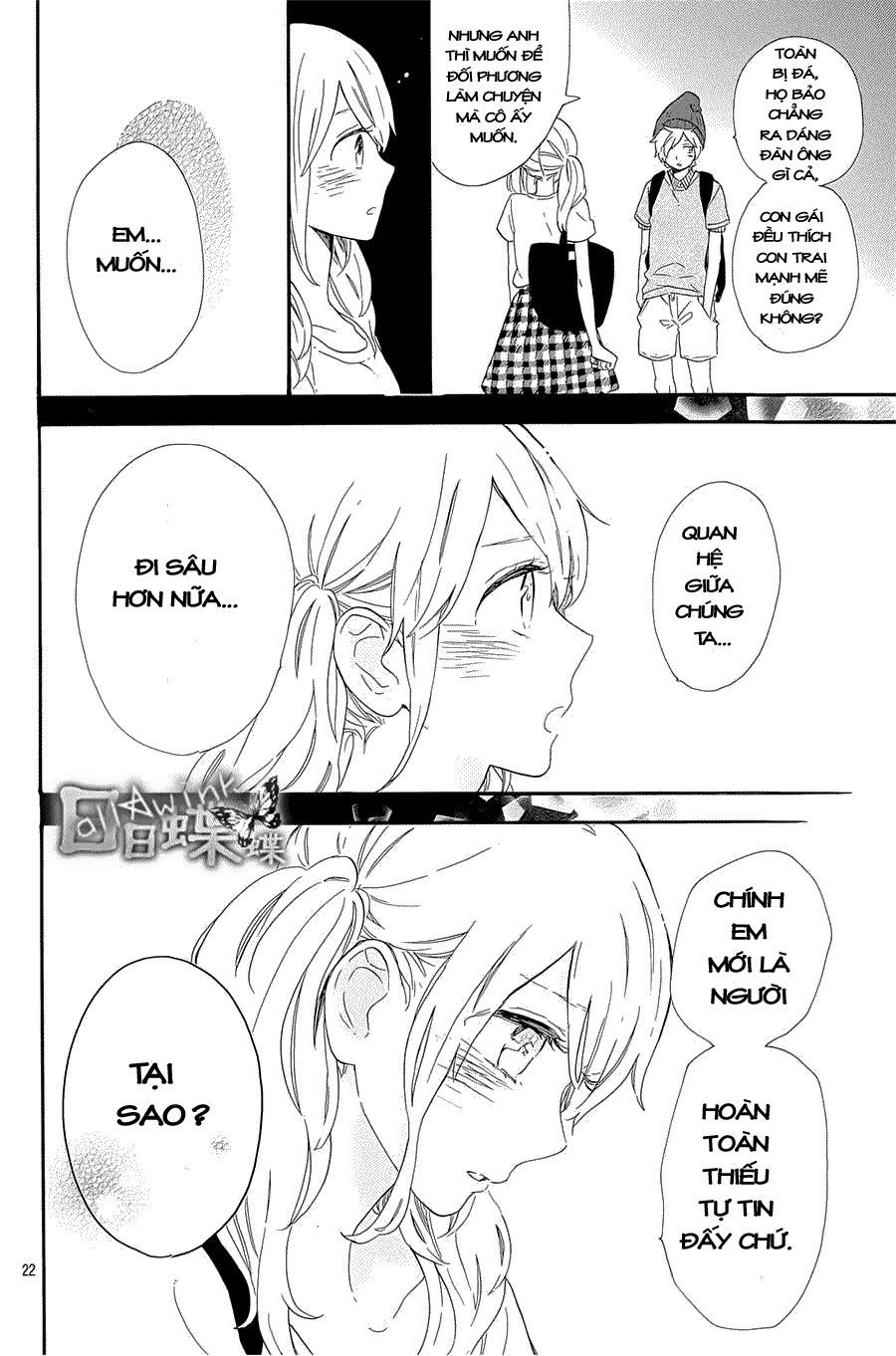 Hibi Chouchou Chapter 60 - Next Chapter 61