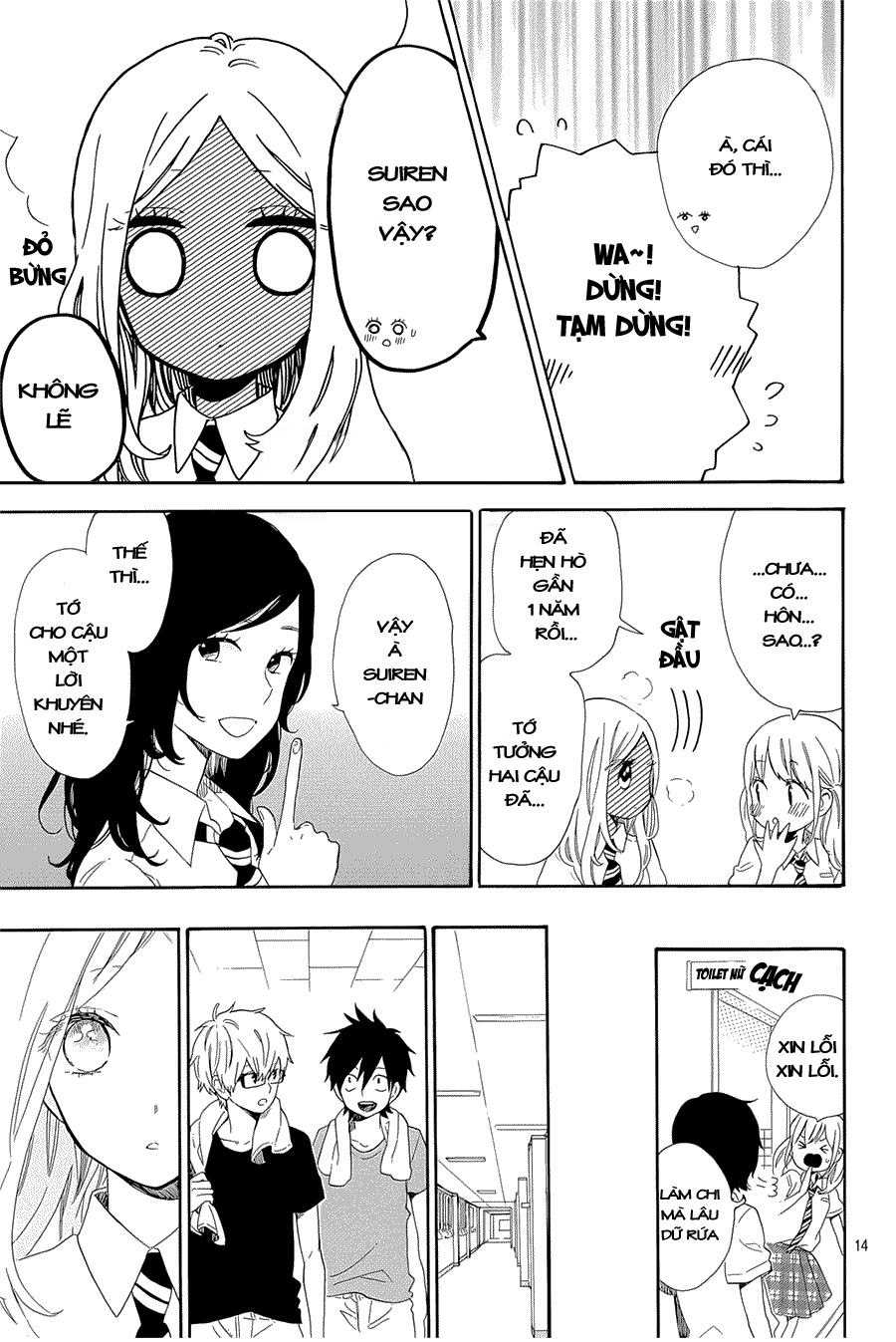 Hibi Chouchou Chapter 61 - Next Chapter 62