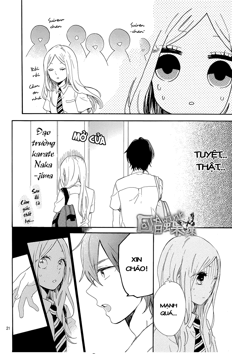 Hibi Chouchou Chapter 61 - Next Chapter 62