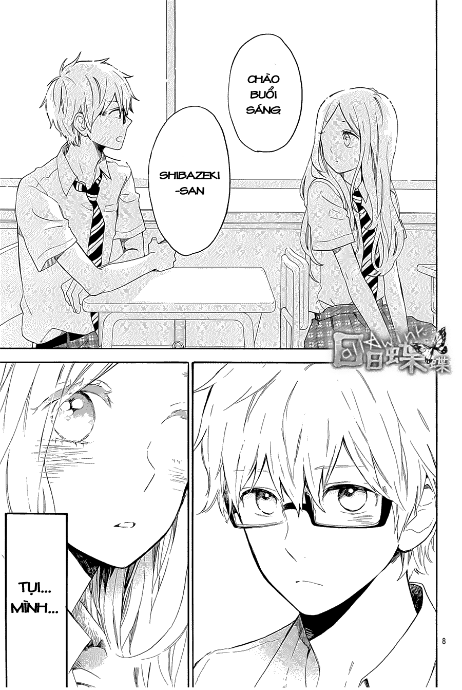 Hibi Chouchou Chapter 61 - Next Chapter 62