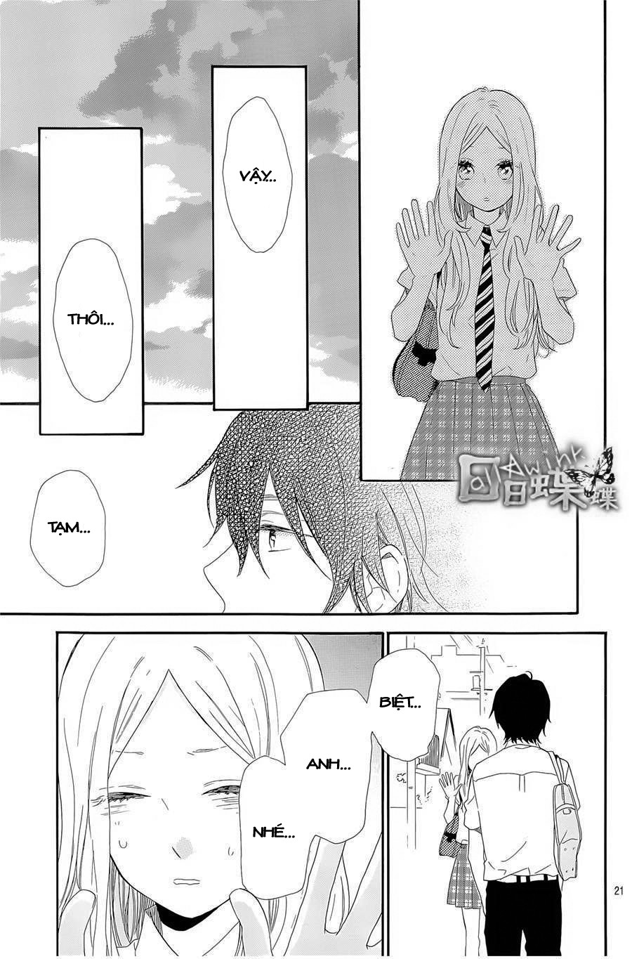 Hibi Chouchou Chapter 62 - Next Chapter 63