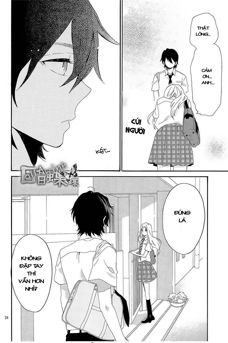 Hibi Chouchou Chapter 62 - Next Chapter 63