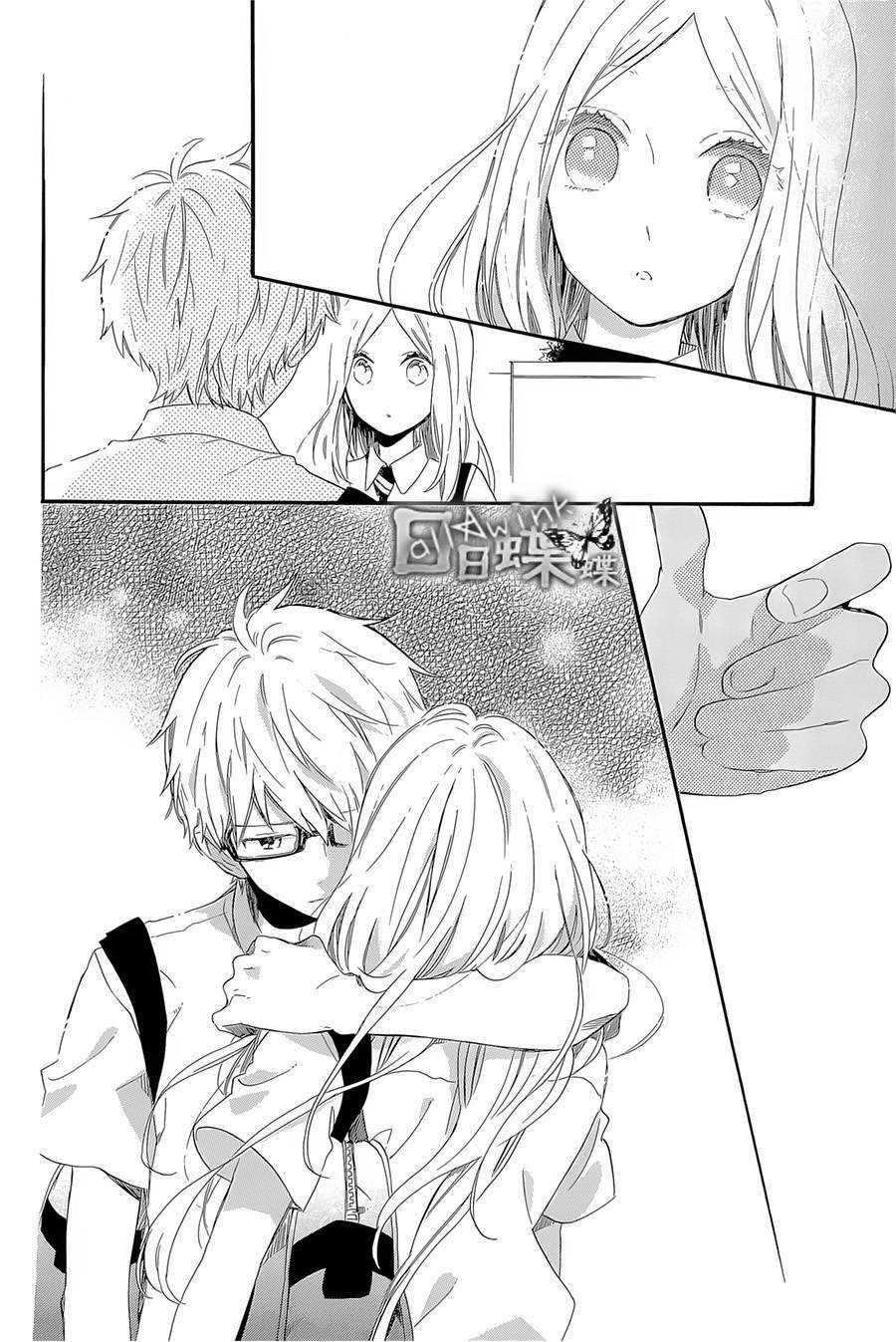 Hibi Chouchou Chapter 62 - Next Chapter 63