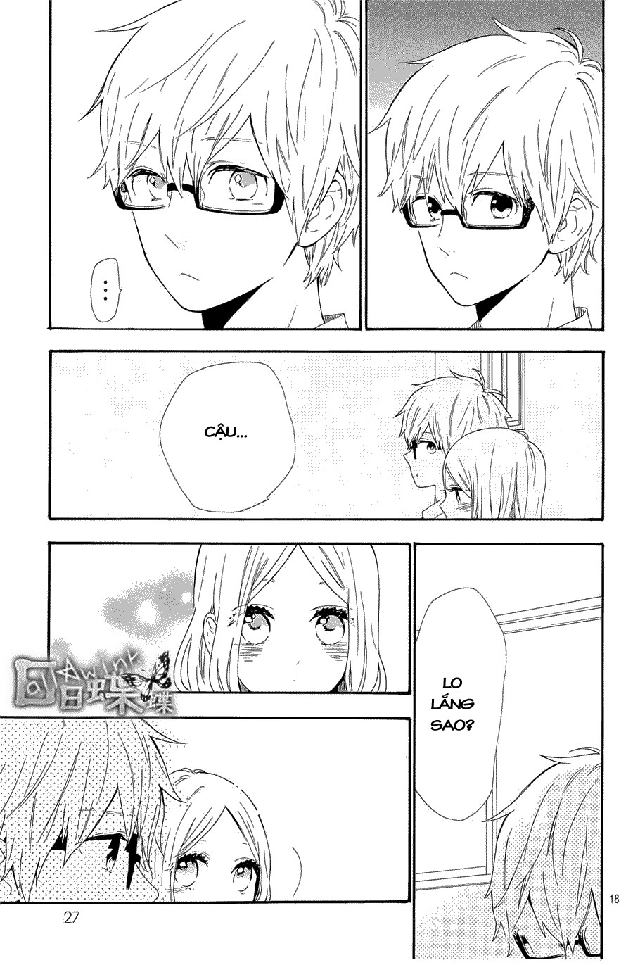 Hibi Chouchou Chapter 63 - Next Chapter 64