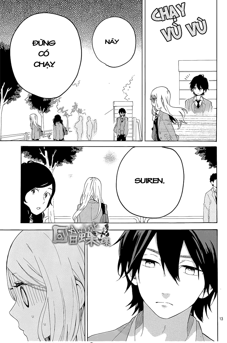 Hibi Chouchou Chapter 65 - Next Chapter 66