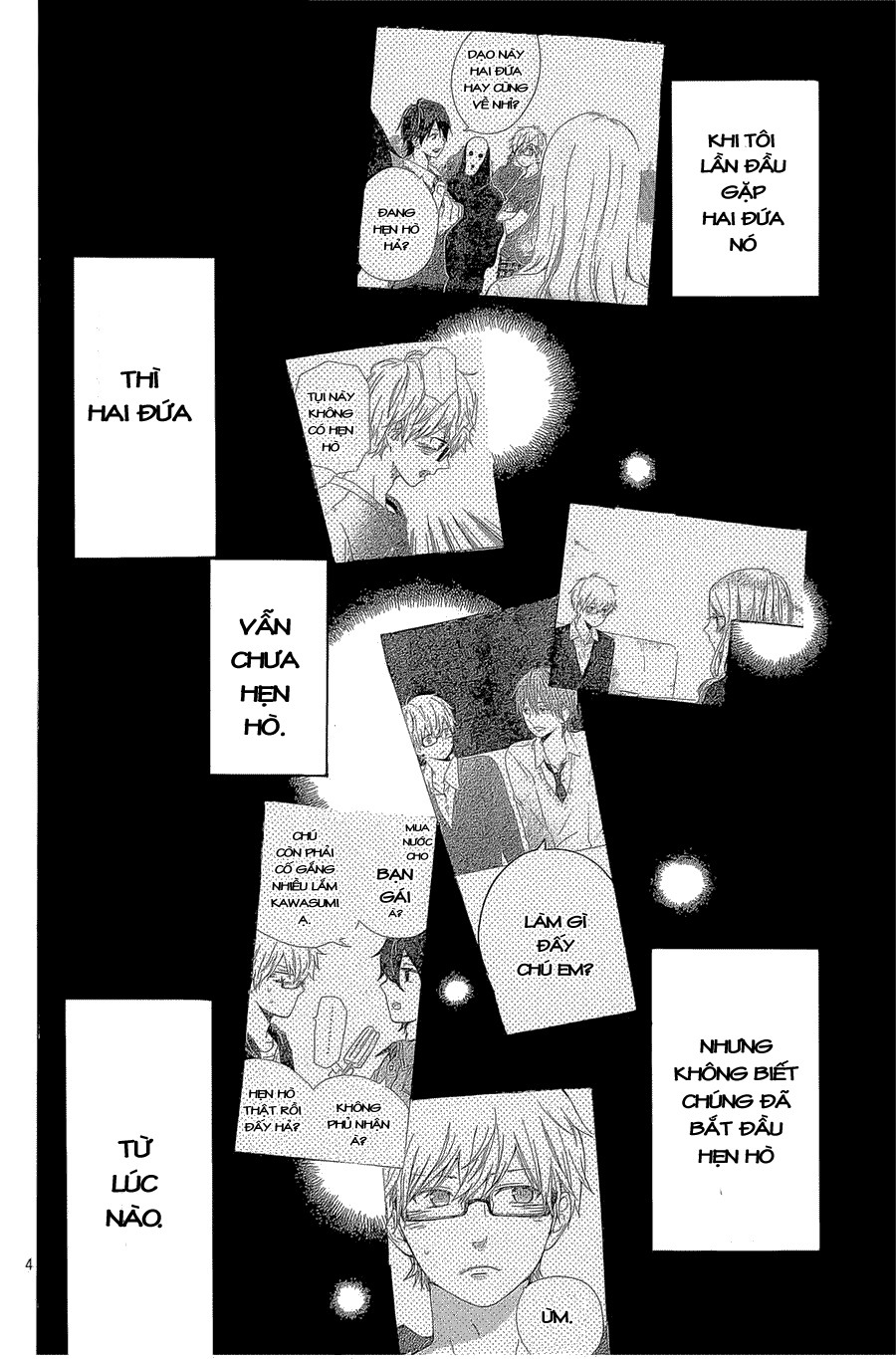 Hibi Chouchou Chapter 65 - Next Chapter 66