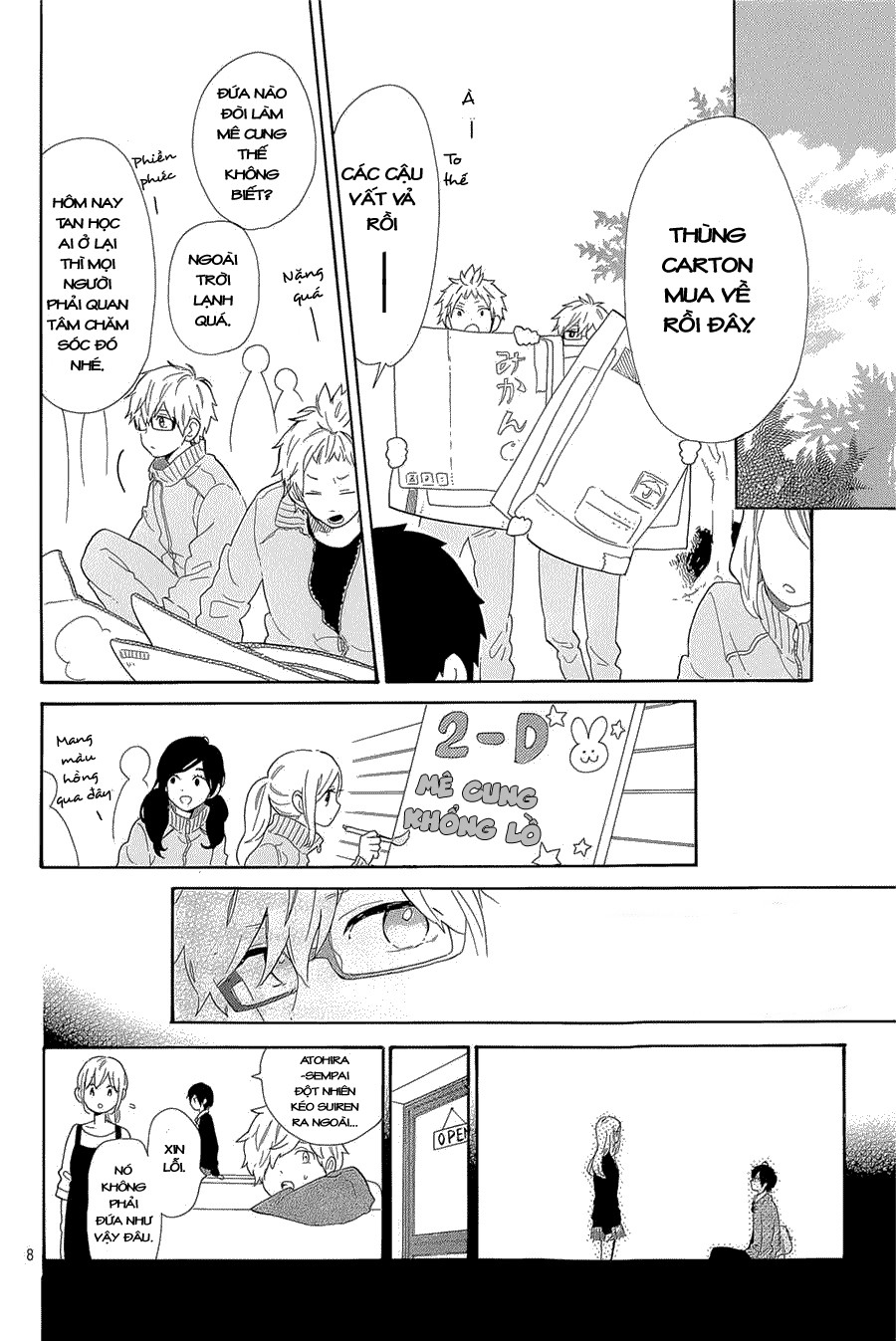 Hibi Chouchou Chapter 65 - Next Chapter 66