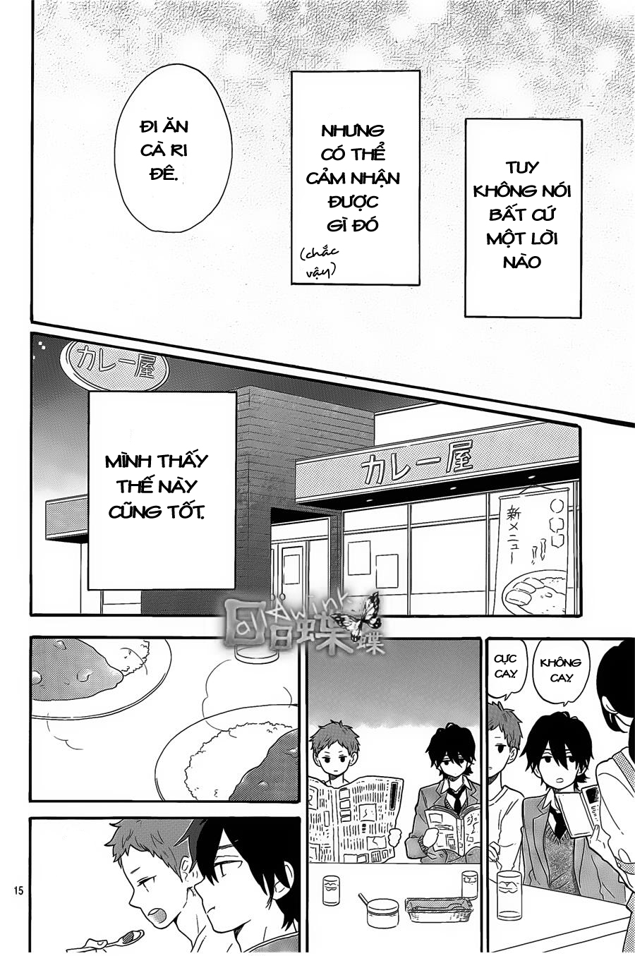 Hibi Chouchou Chapter 66 - Next Chapter 67