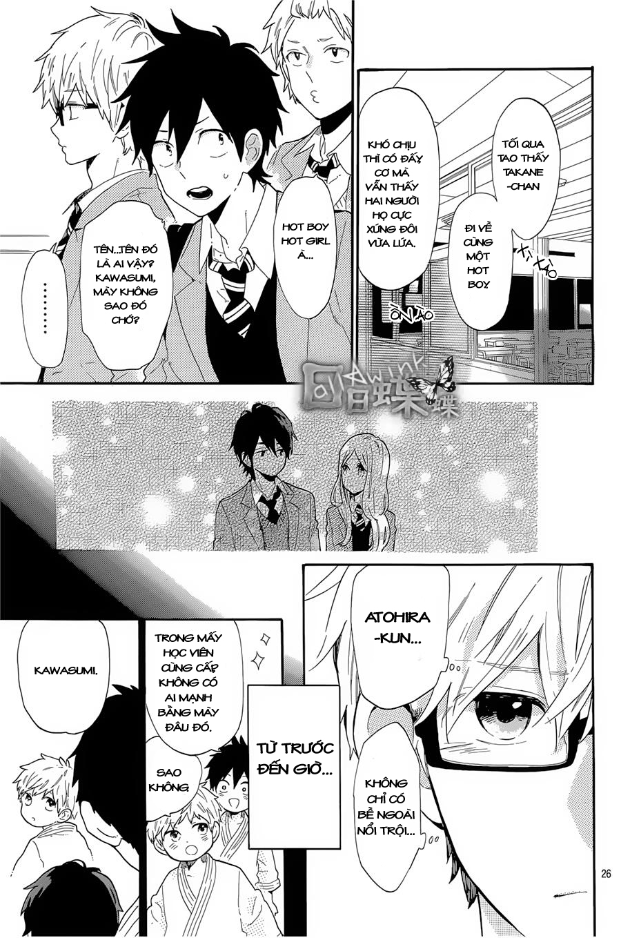 Hibi Chouchou Chapter 66 - Next Chapter 67