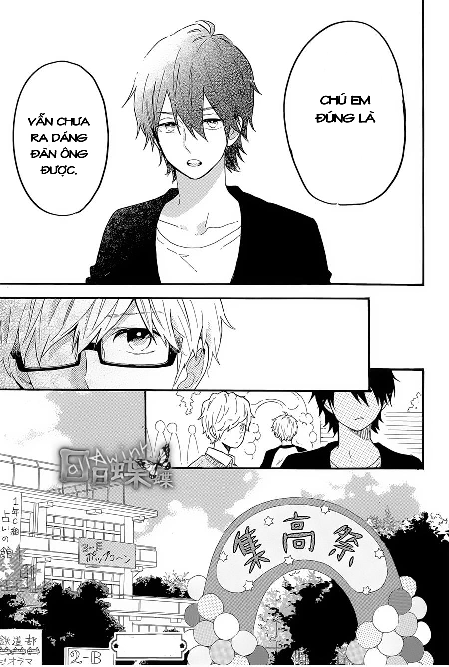 Hibi Chouchou Chapter 66 - Next Chapter 67