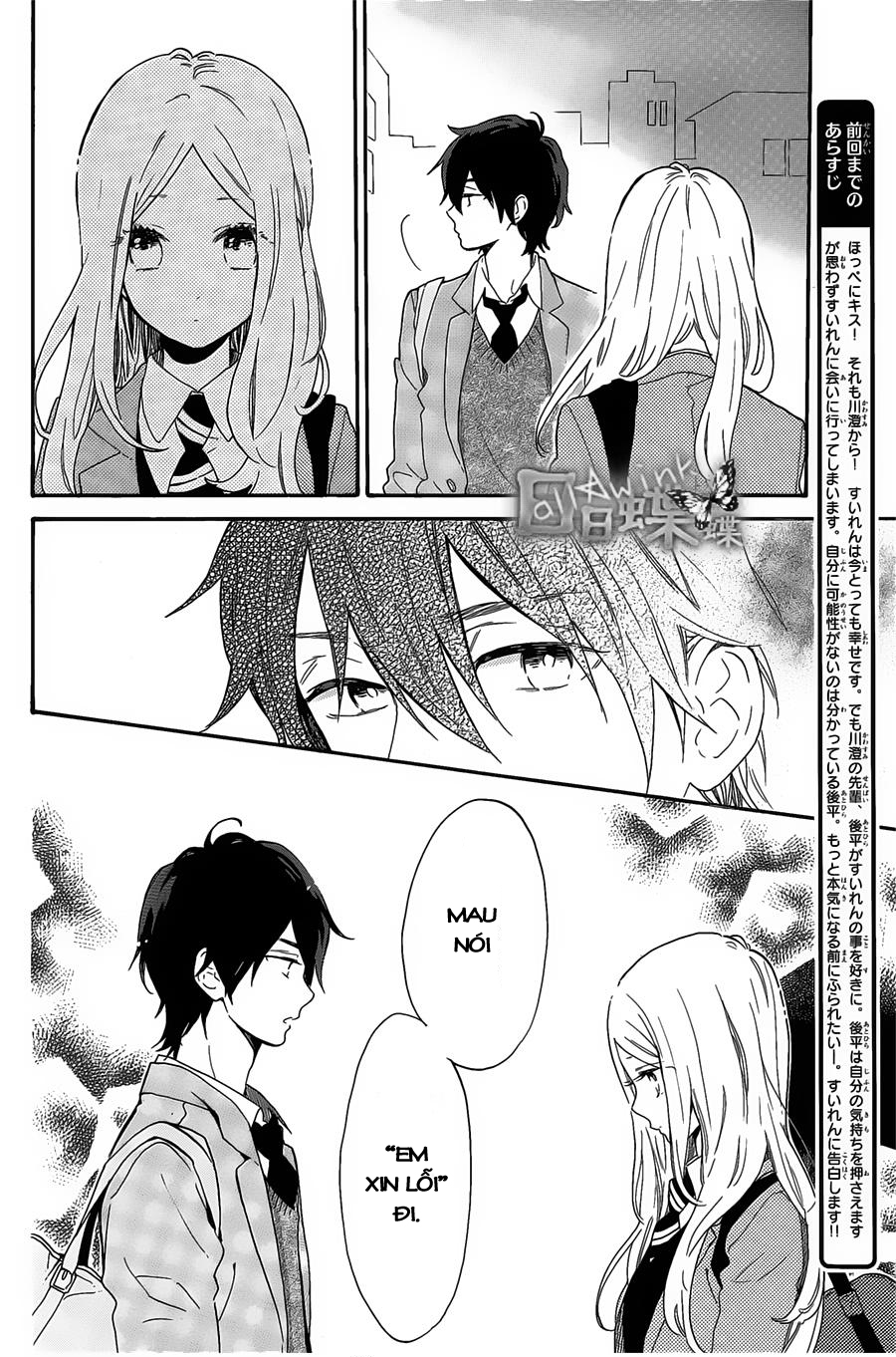 Hibi Chouchou Chapter 66 - Next Chapter 67