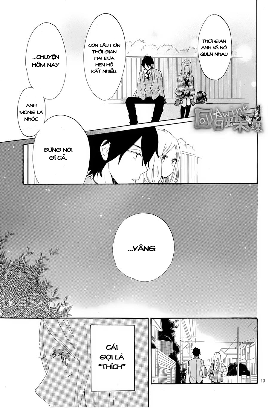 Hibi Chouchou Chapter 66 - Next Chapter 67