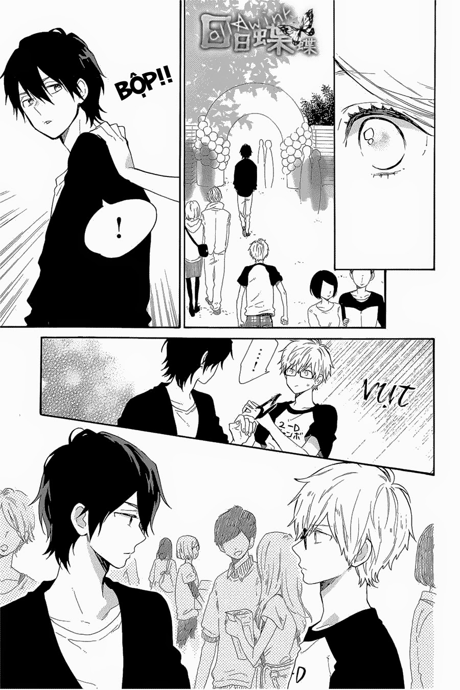 Hibi Chouchou Chapter 67 - Next Chapter 68