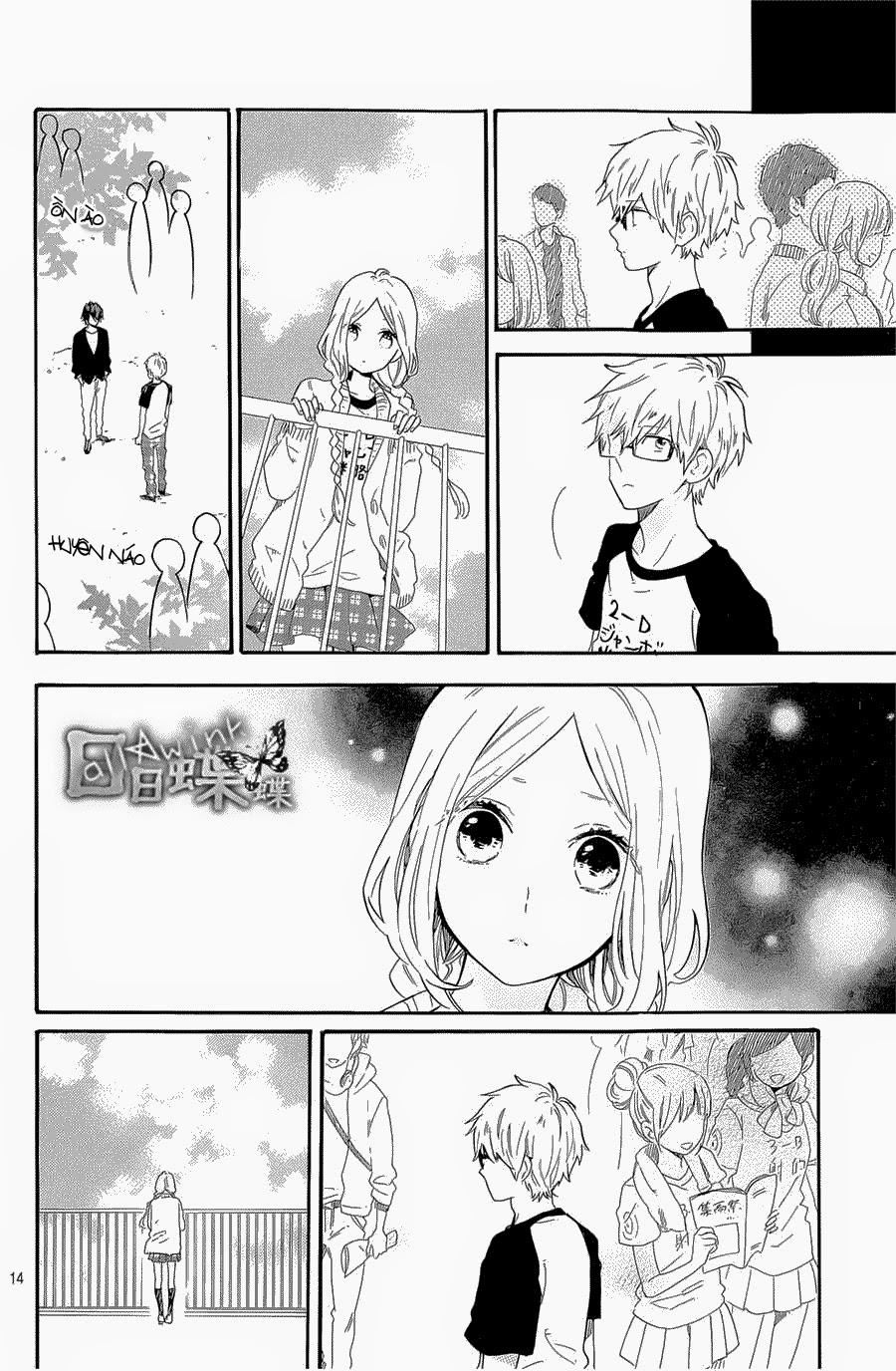 Hibi Chouchou Chapter 67 - Next Chapter 68