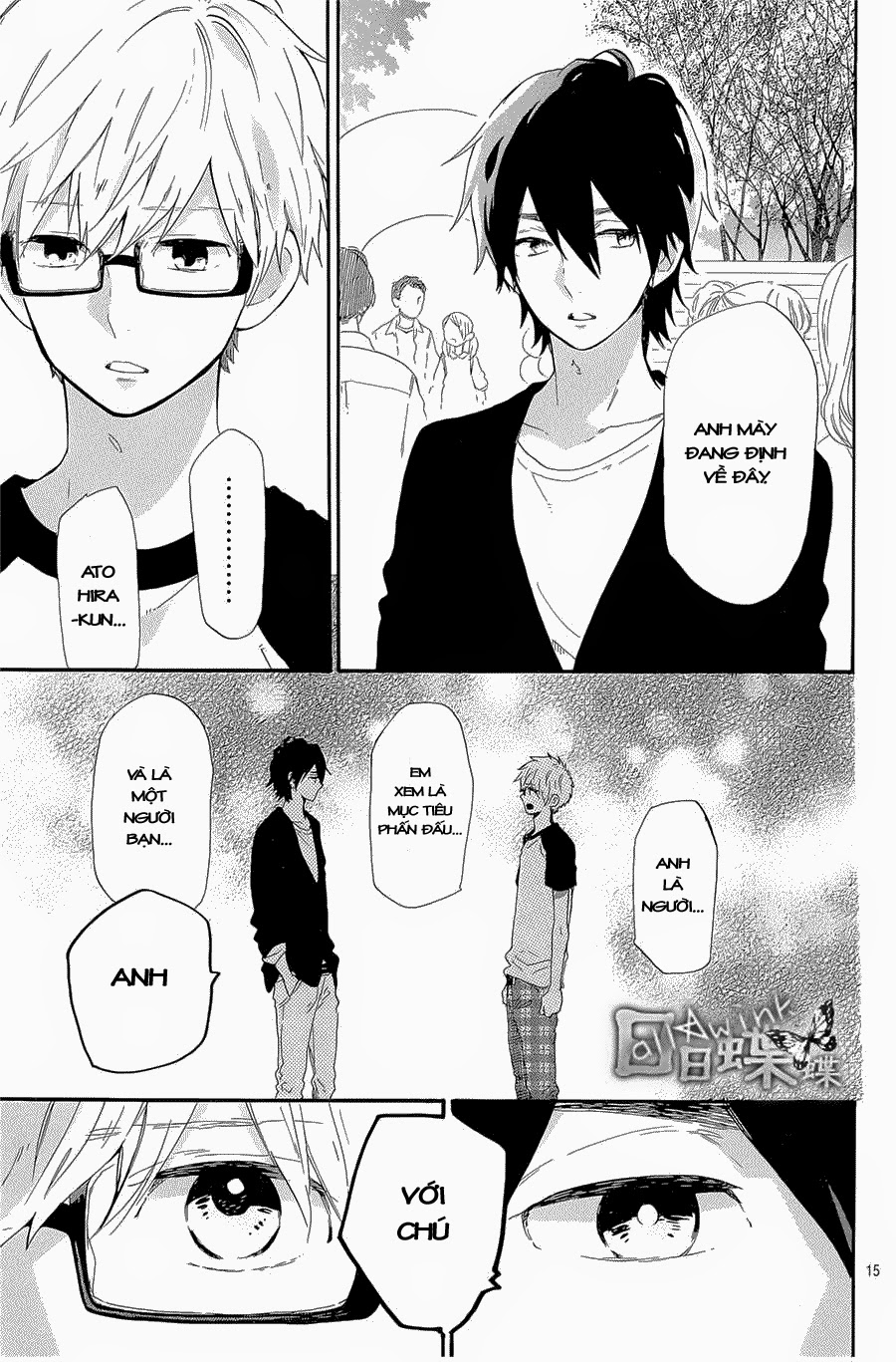 Hibi Chouchou Chapter 67 - Next Chapter 68