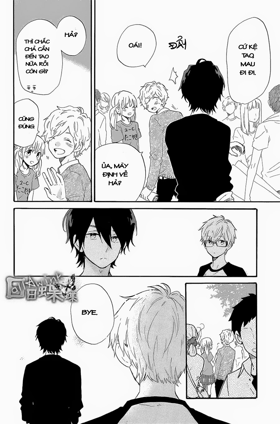 Hibi Chouchou Chapter 67 - Next Chapter 68