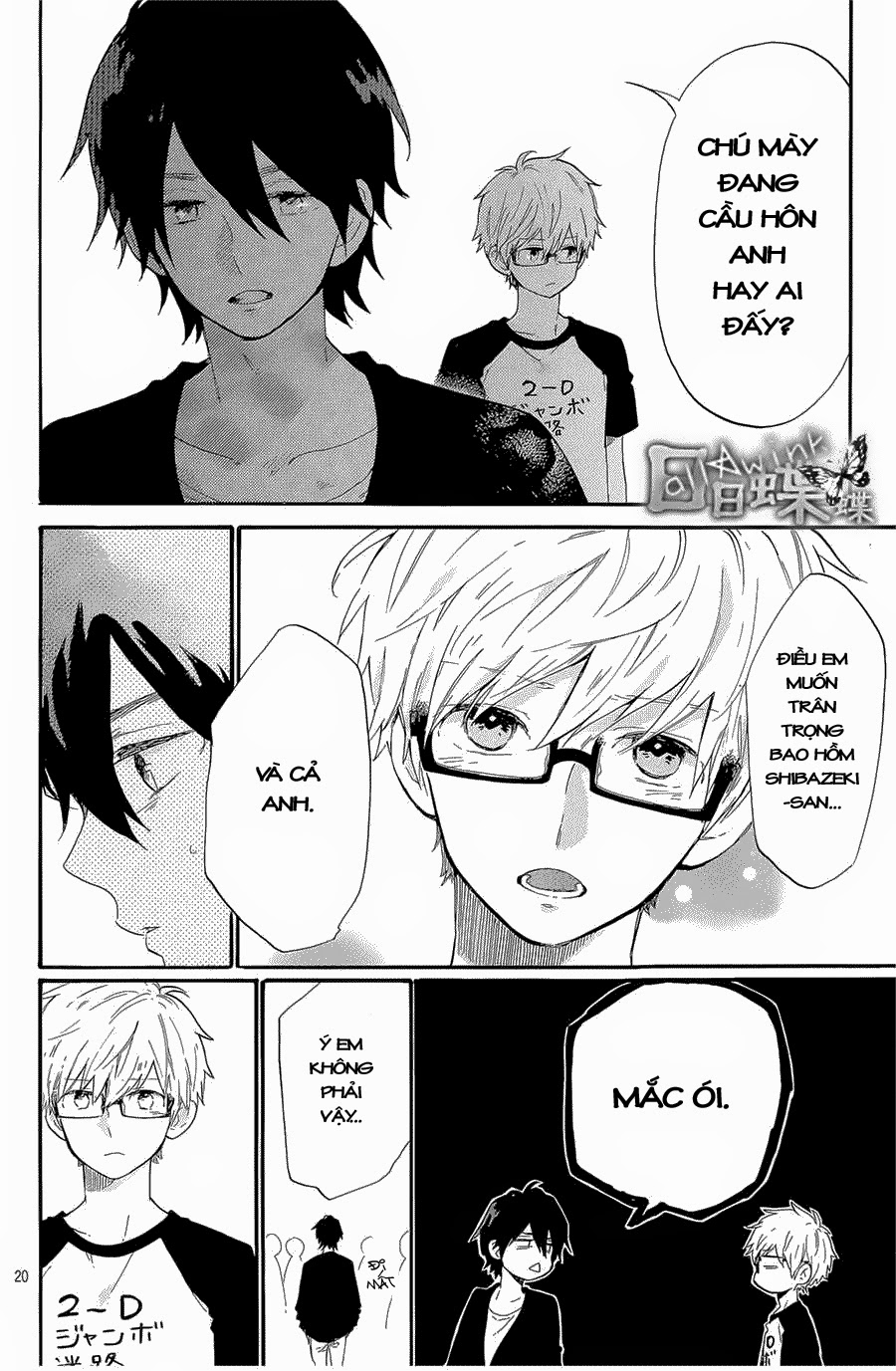 Hibi Chouchou Chapter 67 - Next Chapter 68