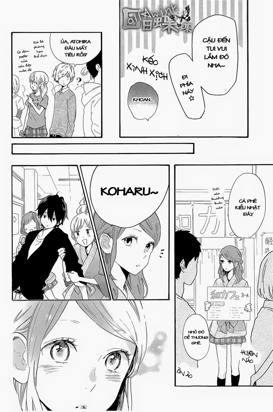 Hibi Chouchou Chapter 67 - Next Chapter 68