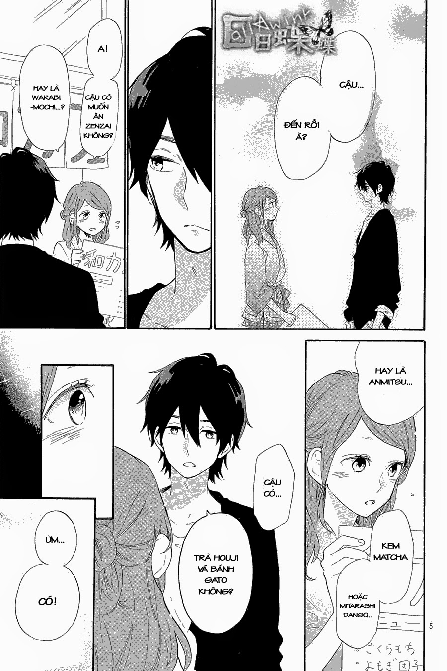 Hibi Chouchou Chapter 67 - Next Chapter 68