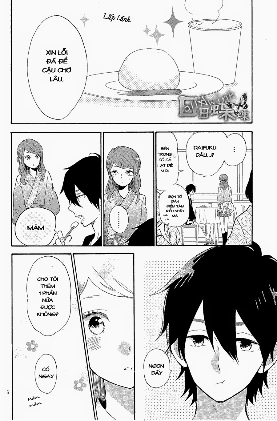 Hibi Chouchou Chapter 67 - Next Chapter 68