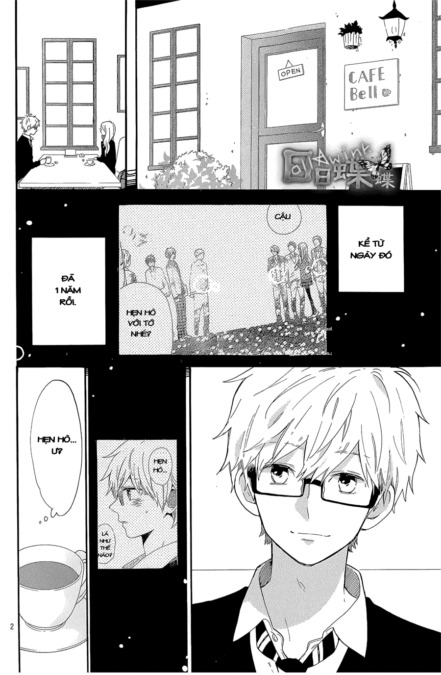 Hibi Chouchou Chapter 68 - Next Chapter 69