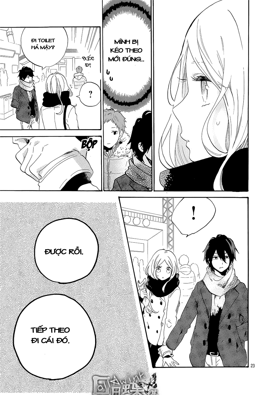 Hibi Chouchou Chapter 68 - Next Chapter 69