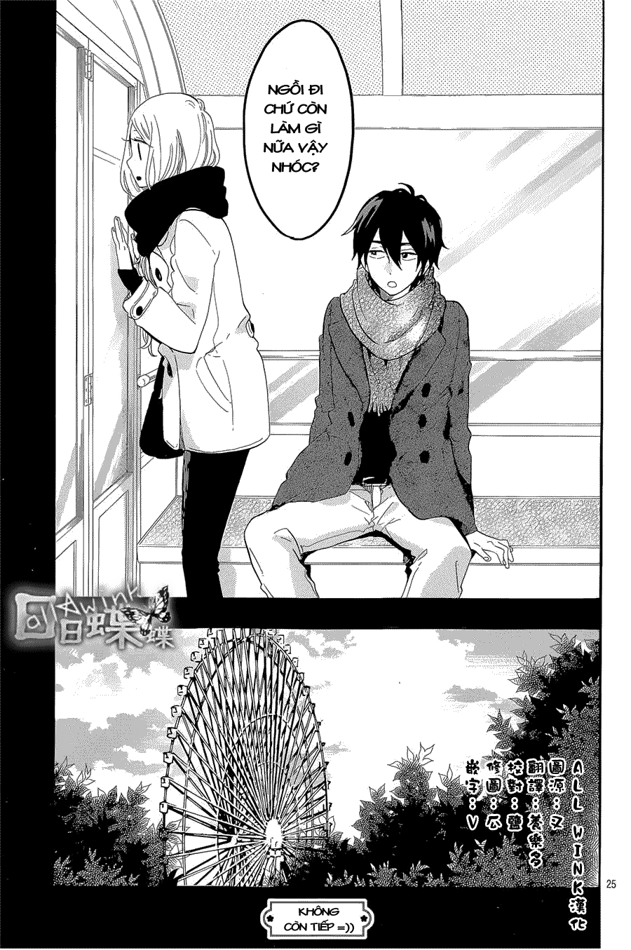 Hibi Chouchou Chapter 68 - Next Chapter 69