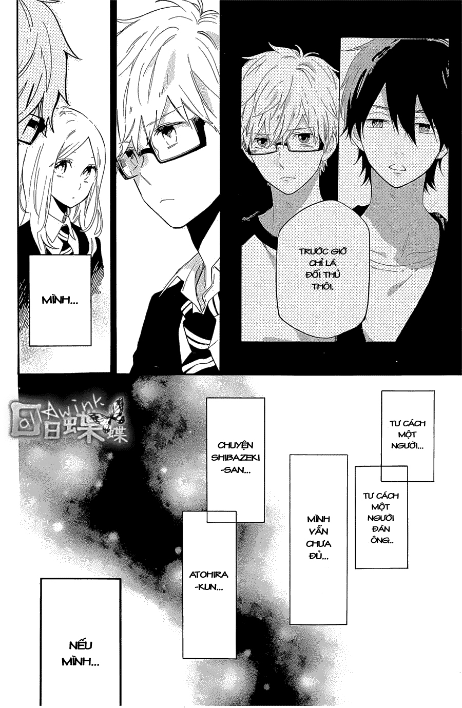 Hibi Chouchou Chapter 68 - Next Chapter 69