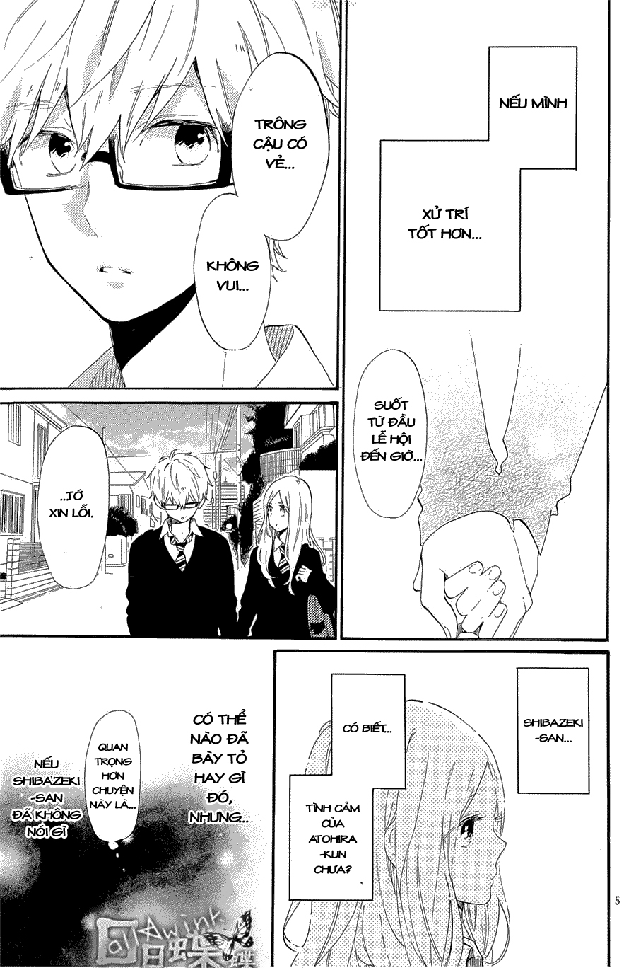 Hibi Chouchou Chapter 68 - Next Chapter 69