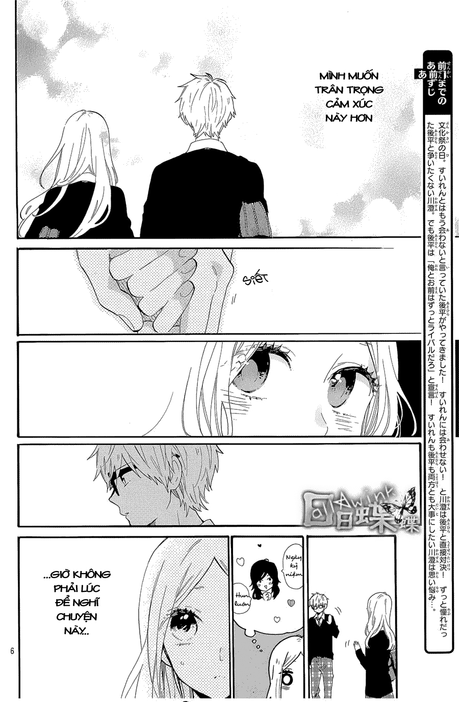 Hibi Chouchou Chapter 68 - Next Chapter 69