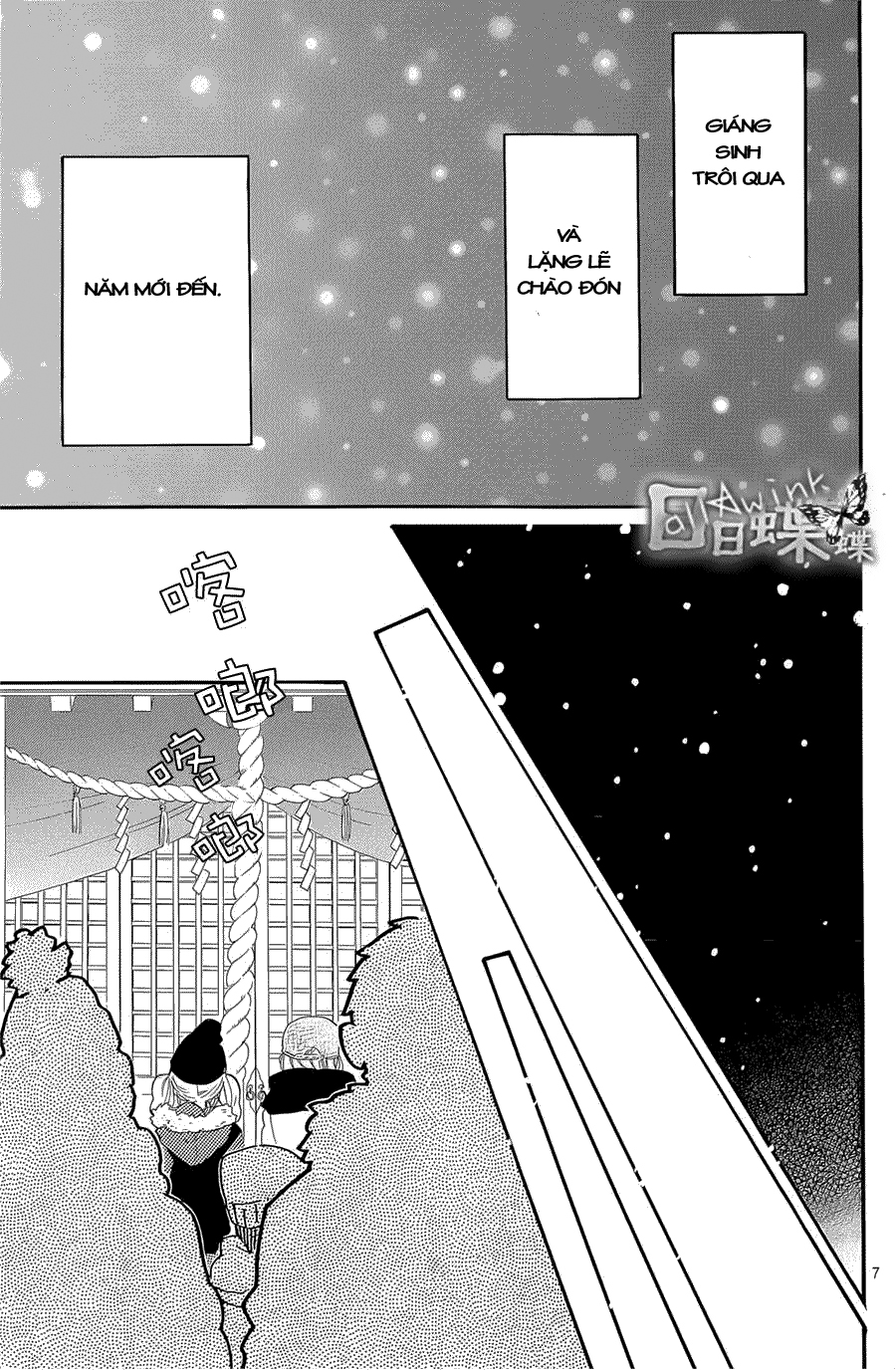 Hibi Chouchou Chapter 68 - Next Chapter 69