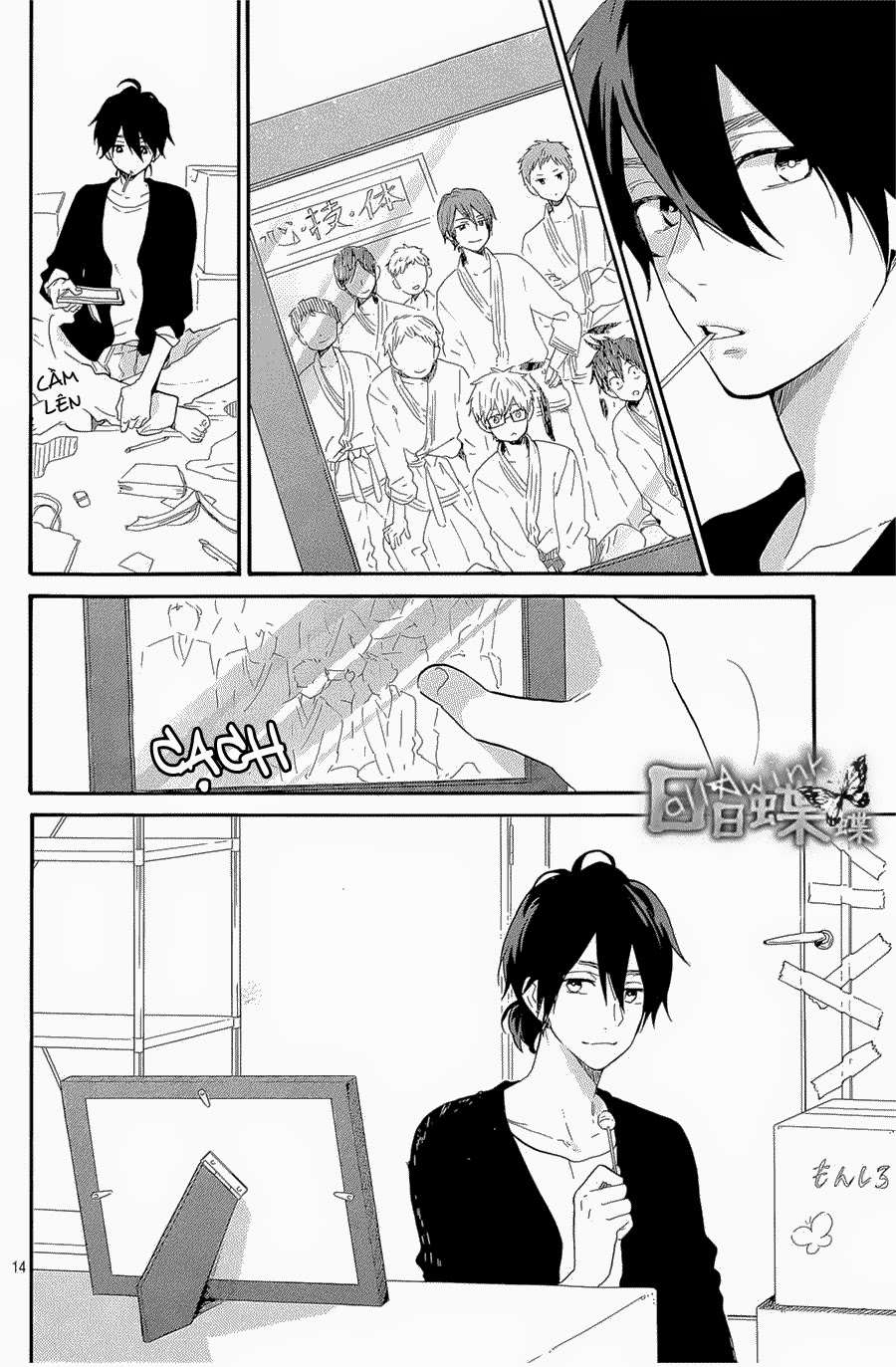 Hibi Chouchou Chapter 70 - Next Chapter 71